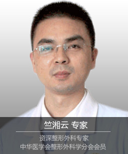 竺湘云 珠海九龙整形医院医生