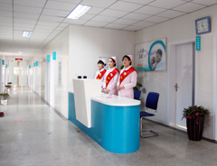 河南省直第三人民医院整形前台