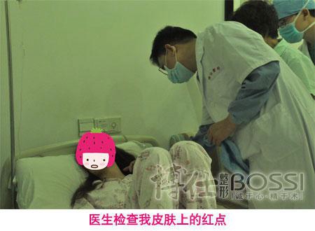 广州博仕医生为月亮女神检查皮肤上的红点