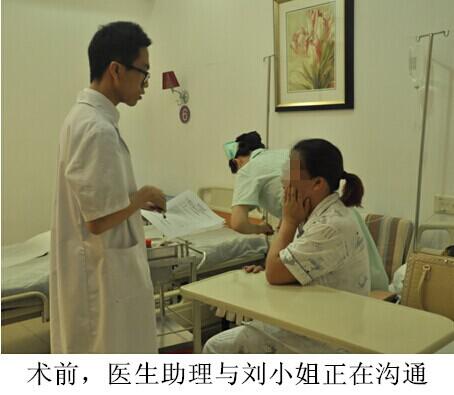 广州博仕整形医院吸脂减肥真人案例