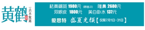 【圆满闭幕】长沙爱思特品质狂欢节活动盛况播报