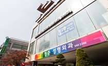 韩国青春整形外科大楼