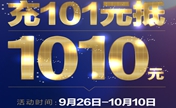 杭州维多利亚国庆优惠来袭  国产瘦脸1380元