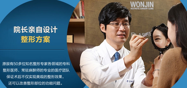 韩国原辰双眼皮手术设计方案