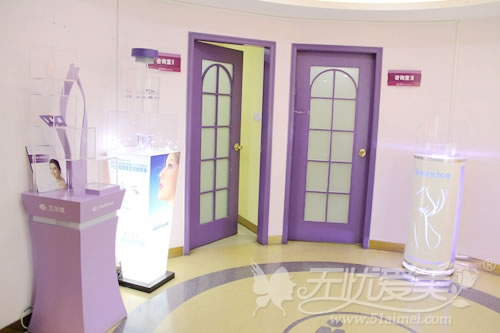 广州家庭医生整形美容医院咨询室
