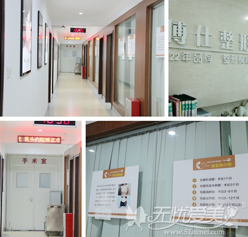 广州博仕整形美容医院手术室