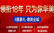 万州华美紫馨18周年庆优惠价格表 韩式双眼皮888元起