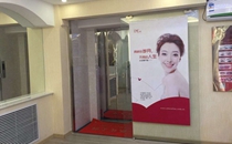 北京金燕子医疗美容医院大厅