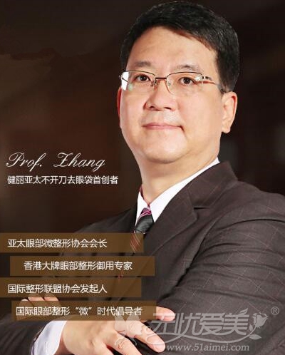 Professer. Zhang