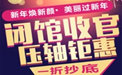 西宁华美2017年整形价格表 双眼皮980元