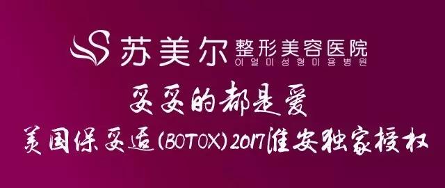 美国与淮安苏美尔2017淮安地区授权仪式成功举办