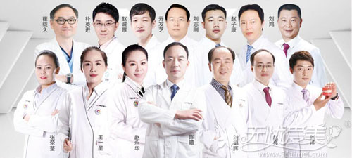 郑州集美整形医院医生团队