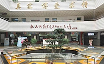 淮北市中医院一马路整形美容医院