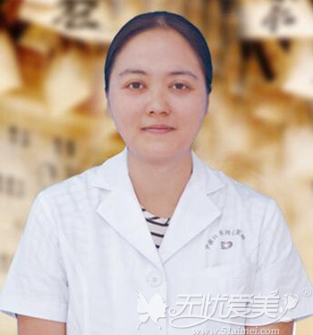 宁波中医院针灸副主任中医师王瑶
