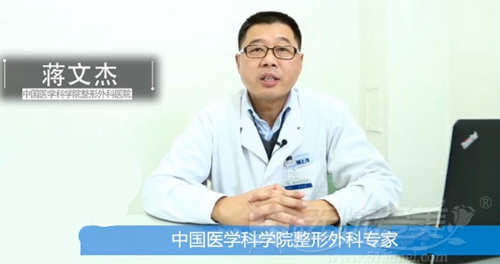北京八大处蒋文杰医生：治疗脱发药物、植发需分情况而定