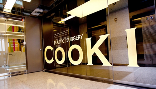 韩国COOKI整形外科大厅