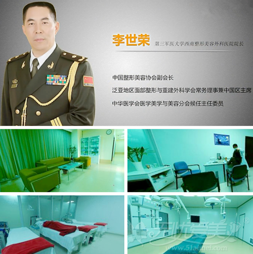 重庆西南和重庆华美整形医院哪个好？