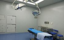 重庆玺悦台整形医院手术室