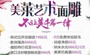 深圳美莱整形价格表 鼻综合立减10000元还有名医亲诊