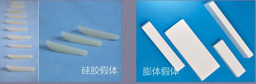 北京南加整形隆鼻手术材料
