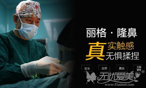 重庆联合丽格鼻综合手术优势