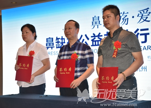 赵启明会长、宋丽萍院长、林健总经理签署多方公益救助协议书