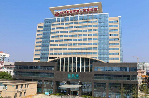 桂林医学院附属医院整形大楼