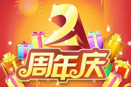 天津时光整形2周年庆特惠活动 老顾客充值10000送3500元