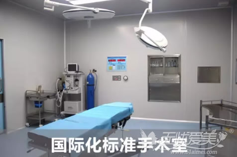 化标准手术室确保韩艺来顾客手术安全