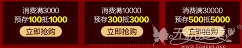 2017福州海峡国庆中秋预存优惠