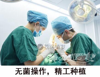 广州荔湾医院无痕植发际线中