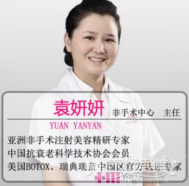 袁妍妍 长沙雅美非手术中心线雕医生