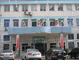 台州广济整形医院大楼