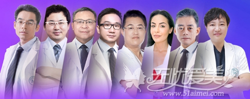 广州中家医家庭医生跨年整形医生团队