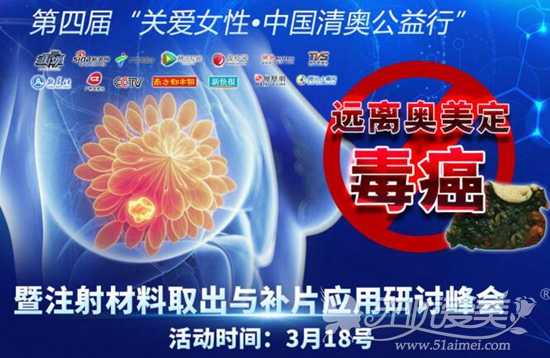 广州荔湾区医院第四届“关爱女性 清奥公益行”3月启动