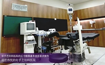 韩国好手艺妇科私密整形医院治疗室