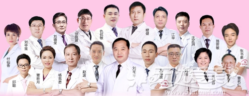 南宁东方整形美容医院医生团队