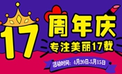 宜春天泽整形怎么样?17周年优惠3.8折起“800元做双眼皮”