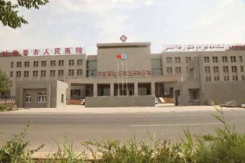 吐鲁番市人民医院整形外观