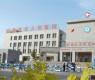 吐鲁番市人民医院整形美容外科