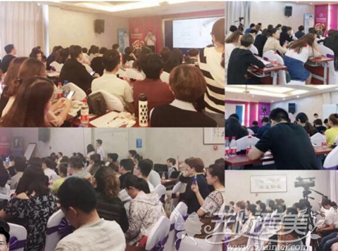 5月24日前沿微整抗衰大会在郑州东方整形医院盛大举行