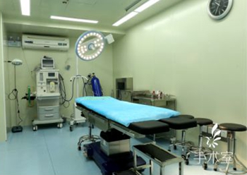 西安绿港整形医院手术室