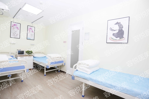 北京容悦整形医院恢复室