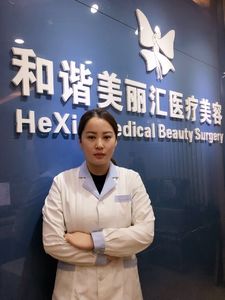 郑珍珍 北京和谐美丽汇整形医院医生