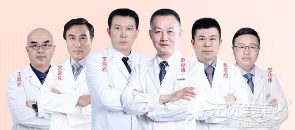 上海玫瑰整形医生团