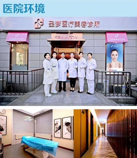 北京圣梦尚雅医疗美容环境展示