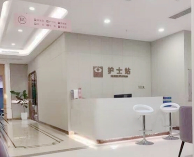 广州积美整形医院护士站