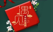 12月福州台江整形优惠放送邀您美美过圣诞 韩式双眼皮980元