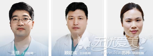 北京百达丽医疗美容门诊部坐诊医生
