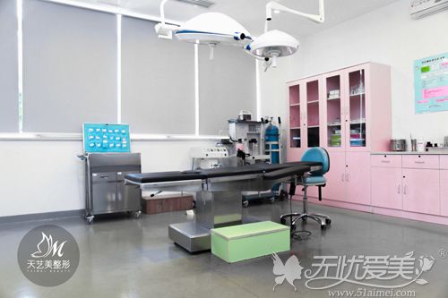 重庆天艺美整形手术室